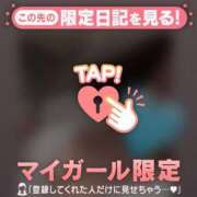 ヒメ日記 2026/01/25 11:31 投稿 タマキ COCOMERO（ココメロ）