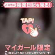 ヒメ日記 2026/01/27 14:31 投稿 タマキ COCOMERO（ココメロ）