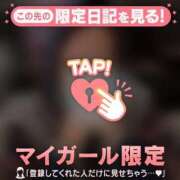 ヒメ日記 2026/01/30 11:01 投稿 タマキ COCOMERO（ココメロ）