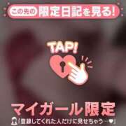 ヒメ日記 2026/02/08 09:46 投稿 タマキ COCOMERO（ココメロ）