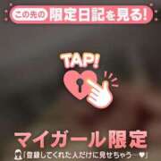 ヒメ日記 2026/02/09 07:01 投稿 タマキ COCOMERO（ココメロ）