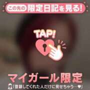 ヒメ日記 2026/02/15 11:16 投稿 タマキ COCOMERO（ココメロ）