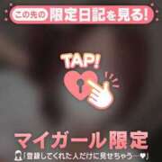 ヒメ日記 2026/02/19 07:46 投稿 タマキ COCOMERO（ココメロ）