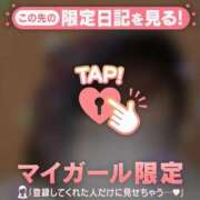 ヒメ日記 2026/02/19 09:31 投稿 タマキ COCOMERO（ココメロ）