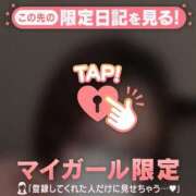 ヒメ日記 2026/02/25 06:16 投稿 タマキ COCOMERO（ココメロ）