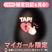 ヒメ日記 2026/03/05 22:46 投稿 タマキ COCOMERO（ココメロ）