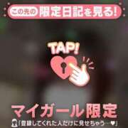 ヒメ日記 2026/03/07 16:01 投稿 タマキ COCOMERO（ココメロ）