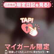 ヒメ日記 2026/03/24 12:16 投稿 タマキ COCOMERO（ココメロ）