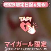 ヒメ日記 2026/04/07 11:46 投稿 タマキ COCOMERO（ココメロ）