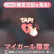 ヒメ日記 2026/04/08 14:16 投稿 タマキ COCOMERO（ココメロ）