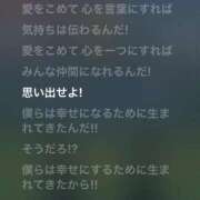 ヒメ日記 2026/04/14 08:16 投稿 タマキ COCOMERO（ココメロ）