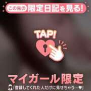 ヒメ日記 2026/04/14 10:31 投稿 タマキ COCOMERO（ココメロ）