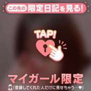 ヒメ日記 2026/04/25 08:16 投稿 タマキ COCOMERO（ココメロ）