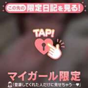 ヒメ日記 2026/05/02 08:16 投稿 タマキ COCOMERO（ココメロ）