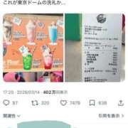 ヒメ日記 2026/05/14 16:01 投稿 タマキ COCOMERO（ココメロ）
