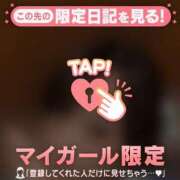 ヒメ日記 2026/05/16 10:16 投稿 タマキ COCOMERO（ココメロ）