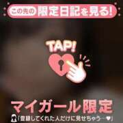 ヒメ日記 2026/05/23 08:31 投稿 タマキ COCOMERO（ココメロ）