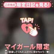 ヒメ日記 2026/05/23 09:31 投稿 タマキ COCOMERO（ココメロ）