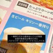 ヒメ日記 2026/05/23 11:31 投稿 タマキ COCOMERO（ココメロ）