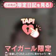 ヒメ日記 2026/05/27 08:31 投稿 タマキ COCOMERO（ココメロ）