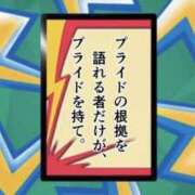 ヒメ日記 2026/05/29 13:46 投稿 タマキ COCOMERO（ココメロ）