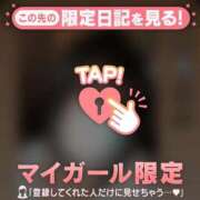 ヒメ日記 2026/05/30 09:16 投稿 タマキ COCOMERO（ココメロ）