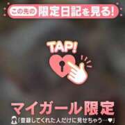 ヒメ日記 2026/06/08 00:46 投稿 タマキ COCOMERO（ココメロ）