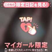 ヒメ日記 2026/06/17 08:16 投稿 タマキ COCOMERO（ココメロ）