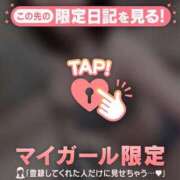 ヒメ日記 2026/06/17 08:46 投稿 タマキ COCOMERO（ココメロ）