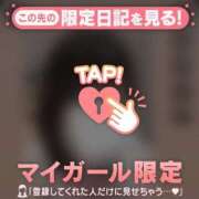 ヒメ日記 2026/08/02 12:16 投稿 タマキ COCOMERO（ココメロ）