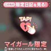 ヒメ日記 2026/08/03 10:16 投稿 タマキ COCOMERO（ココメロ）