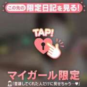 ヒメ日記 2026/08/06 13:16 投稿 タマキ COCOMERO（ココメロ）