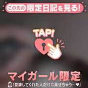 ヒメ日記 2026/08/09 07:16 投稿 タマキ COCOMERO（ココメロ）