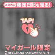 ヒメ日記 2026/08/10 10:46 投稿 タマキ COCOMERO（ココメロ）