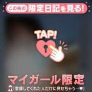 ヒメ日記 2026/08/12 16:31 投稿 タマキ COCOMERO（ココメロ）