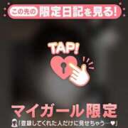 ヒメ日記 2026/08/17 23:16 投稿 タマキ COCOMERO（ココメロ）
