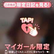 ヒメ日記 2026/08/18 13:46 投稿 タマキ COCOMERO（ココメロ）