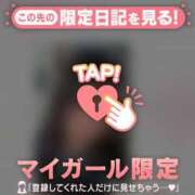 タマキ 【お礼写メ日記】 COCOMERO（ココメロ）
