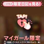 ヒメ日記 2026/08/24 00:01 投稿 タマキ COCOMERO（ココメロ）