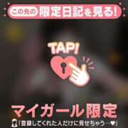 ヒメ日記 2026/09/01 00:16 投稿 タマキ COCOMERO（ココメロ）
