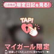 ヒメ日記 2026/09/02 08:16 投稿 タマキ COCOMERO（ココメロ）