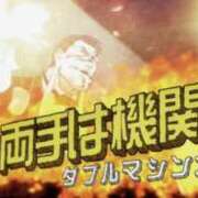ヒメ日記 2026/09/02 09:31 投稿 タマキ COCOMERO（ココメロ）