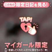ヒメ日記 2026/09/09 22:16 投稿 タマキ COCOMERO（ココメロ）