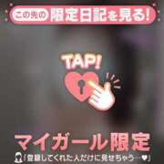 ヒメ日記 2026/09/15 20:31 投稿 タマキ COCOMERO（ココメロ）