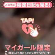 ヒメ日記 2026/09/17 18:16 投稿 タマキ COCOMERO（ココメロ）