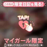 ヒメ日記 2026/09/18 16:46 投稿 タマキ COCOMERO（ココメロ）