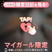 ヒメ日記 2026/09/22 05:01 投稿 タマキ COCOMERO（ココメロ）