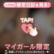 ヒメ日記 2026/09/27 06:31 投稿 タマキ COCOMERO（ココメロ）