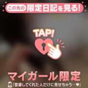 ヒメ日記 2026/09/28 07:16 投稿 タマキ COCOMERO（ココメロ）
