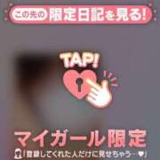 ヒメ日記 2026/09/30 19:46 投稿 タマキ COCOMERO（ココメロ）